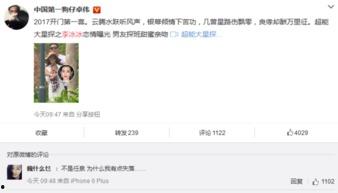 卓伟最新爆料任泉,任泉疑涉重大事件,真相即将揭晓 第2张 卓伟最新爆料任泉,任泉疑涉重大事件,真相即将揭晓 第2张