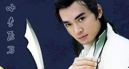 在线观看小李飞刀,江湖传奇,剑影重重 第1张 在线观看小李飞刀,江湖传奇,剑影重重 第1张